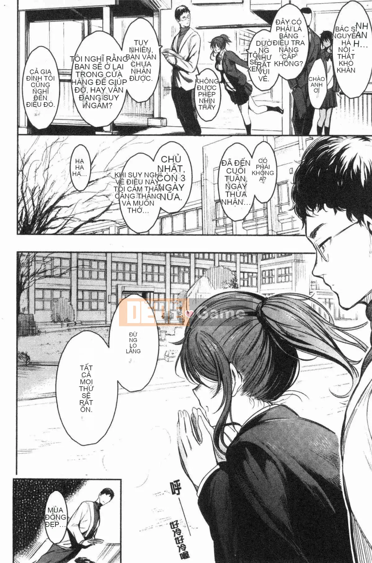 [Kazeteki Koubou][Ichimatsu] Kem khoái lạc