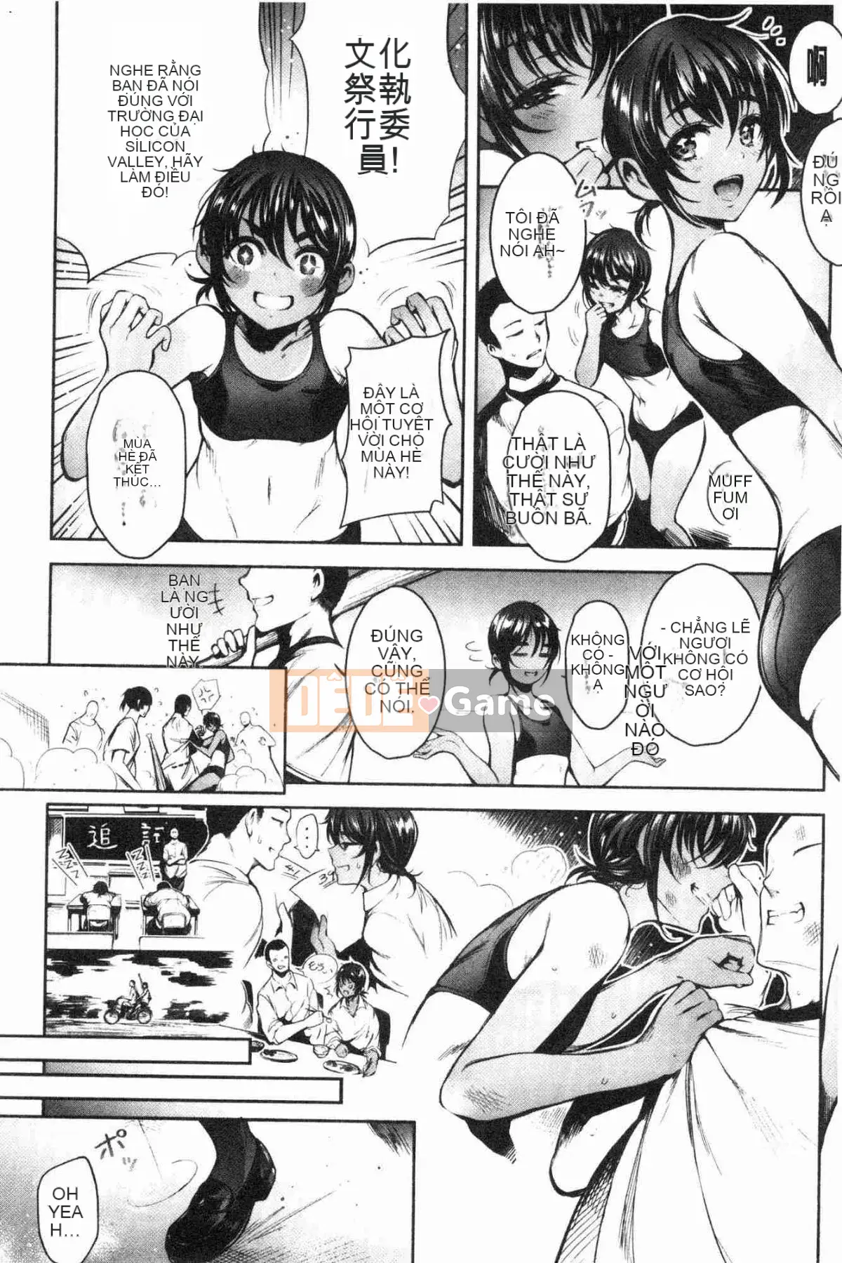 [Kazeteki Koubou][Ichimatsu] Kem khoái lạc