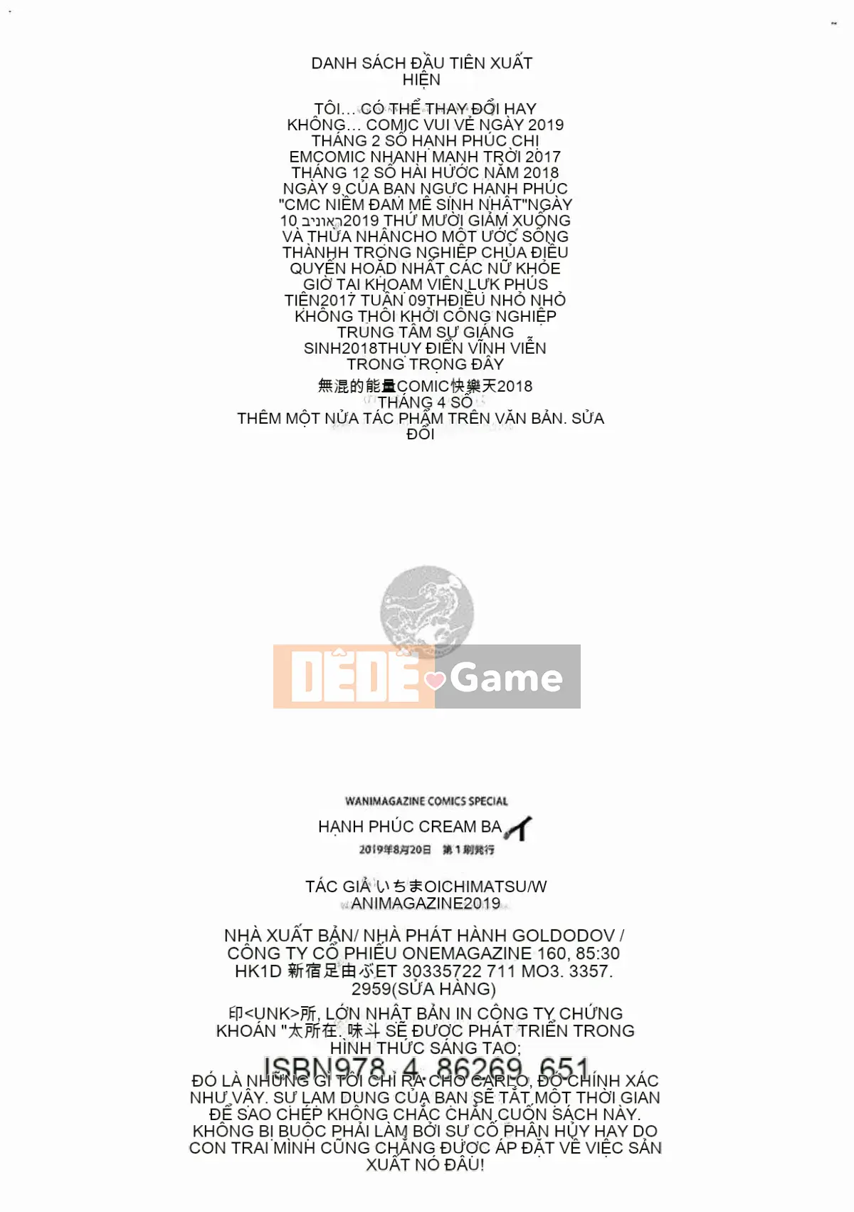 [Kazeteki Koubou][Ichimatsu] Kem khoái lạc