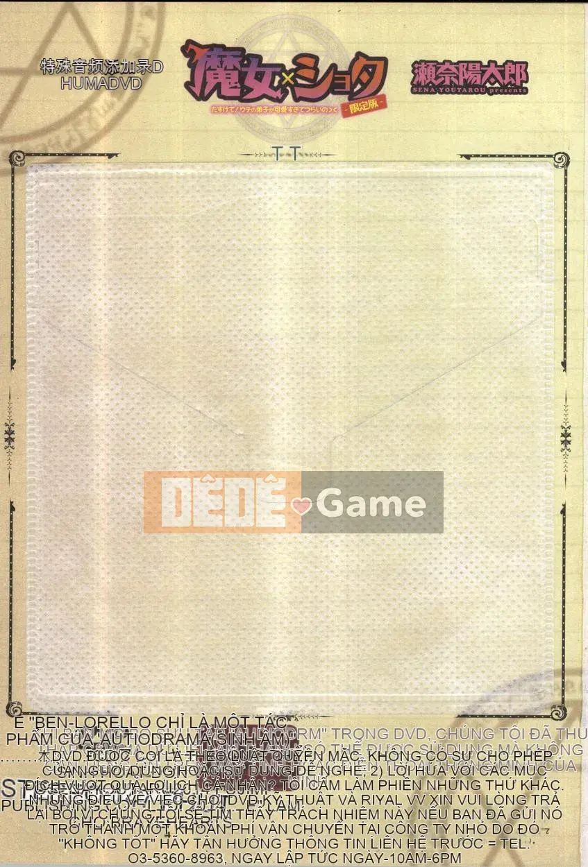 [Sena Yotaro] Phù thủy x Shota + Tập sách 8P minh họa mới Phiên bản giới hạn