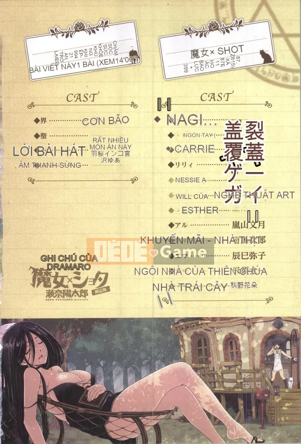 [Sena Yotaro] Phù thủy x Shota + Tập sách 8P minh họa mới Phiên bản giới hạn