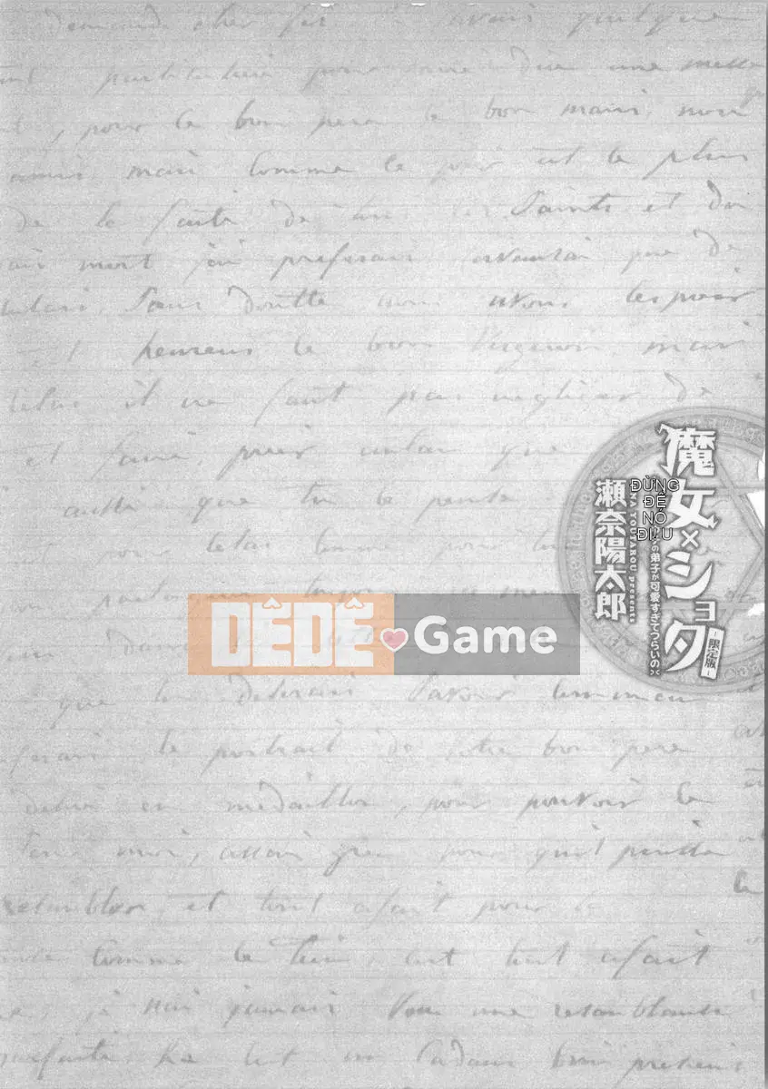 [Sena Yotaro] Phù thủy x Shota + Tập sách 8P minh họa mới Phiên bản giới hạn