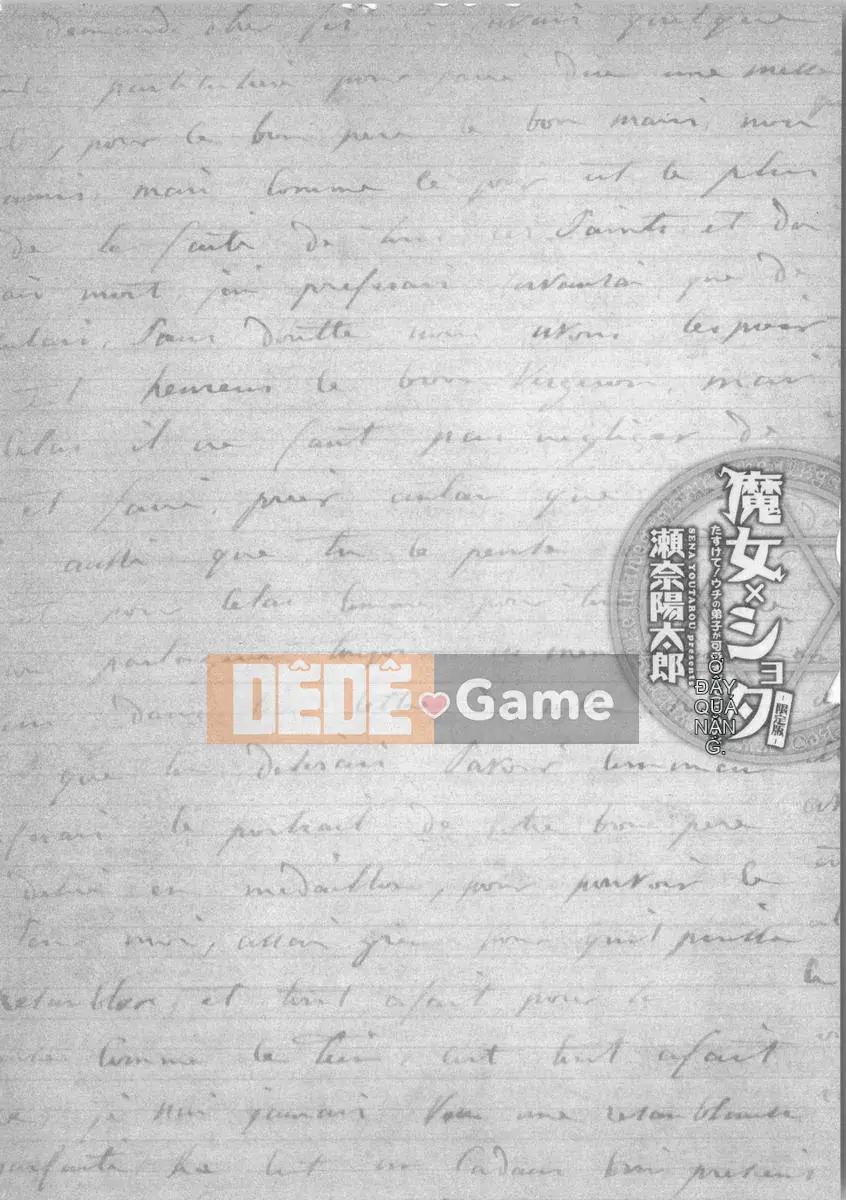 [Sena Yotaro] Phù thủy x Shota + Tập sách 8P minh họa mới Phiên bản giới hạn