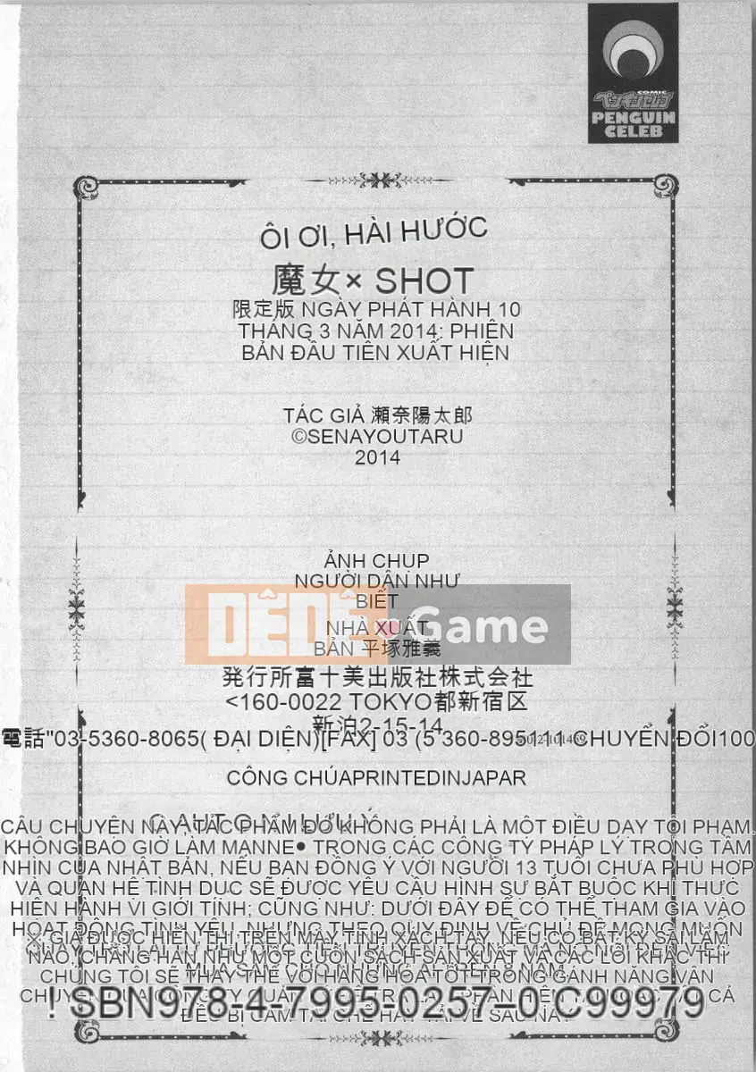 [Sena Yotaro] Phù thủy x Shota + Tập sách 8P minh họa mới Phiên bản giới hạn