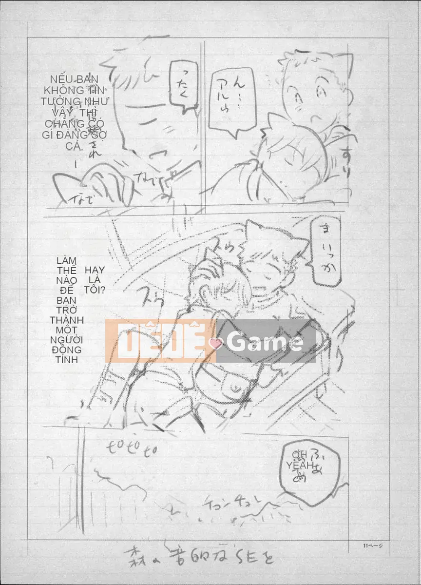 [Sena Yotaro] Phù thủy x Shota + Tập sách 8P minh họa mới Phiên bản giới hạn