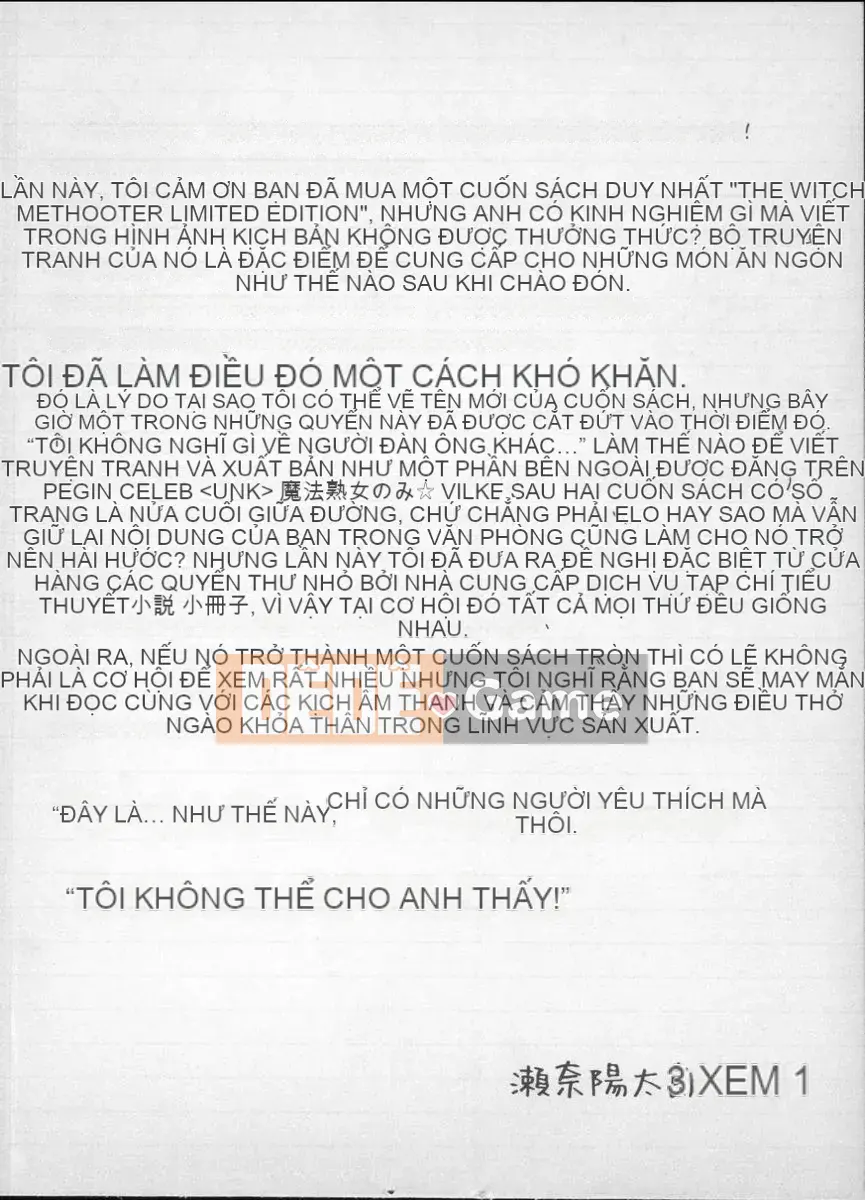 [Sena Yotaro] Phù thủy x Shota + Tập sách 8P minh họa mới Phiên bản giới hạn