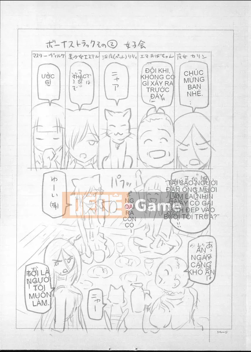 [Sena Yotaro] Phù thủy x Shota + Tập sách 8P minh họa mới Phiên bản giới hạn