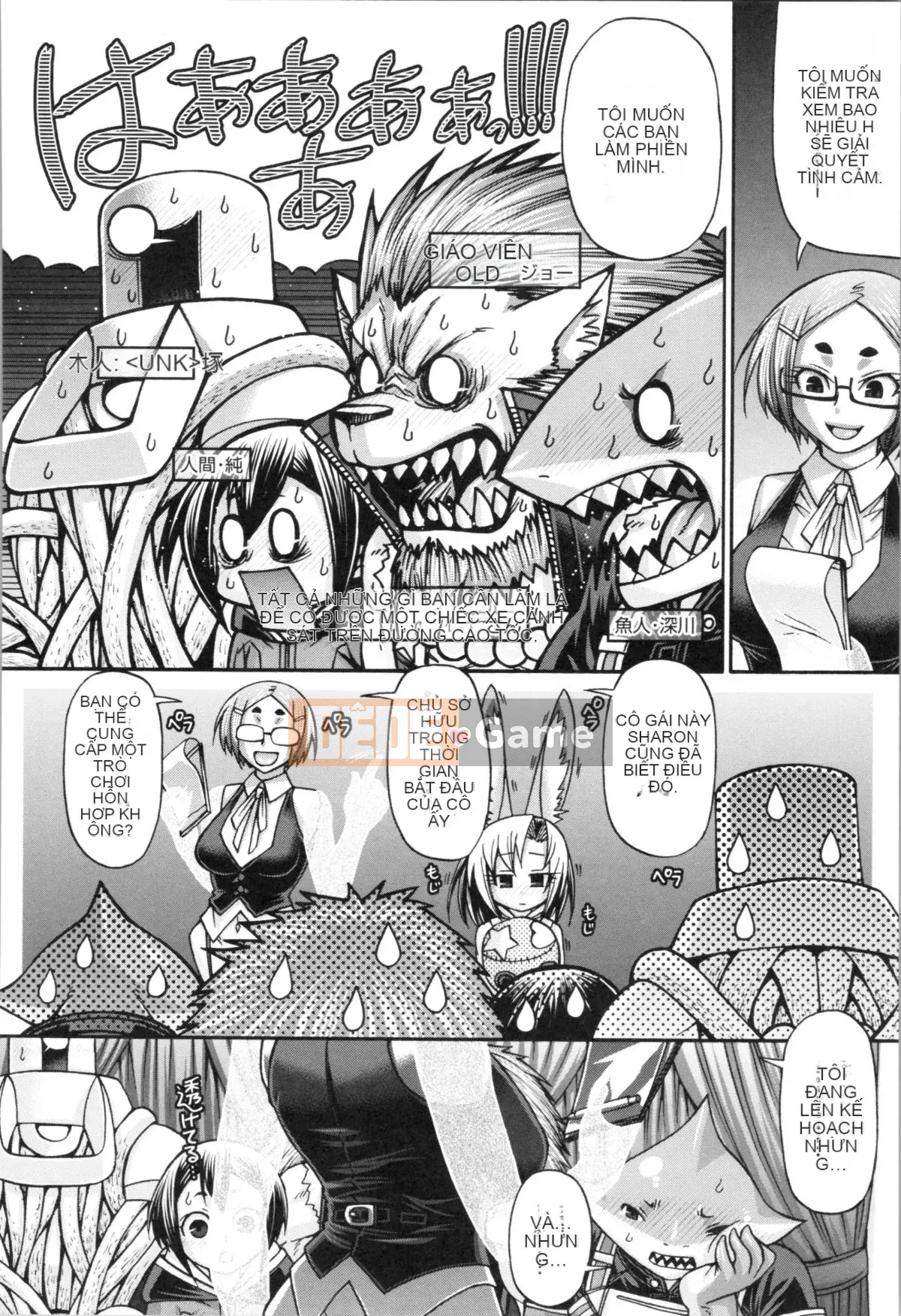 [Chiba Toshirou] Luyện ngục