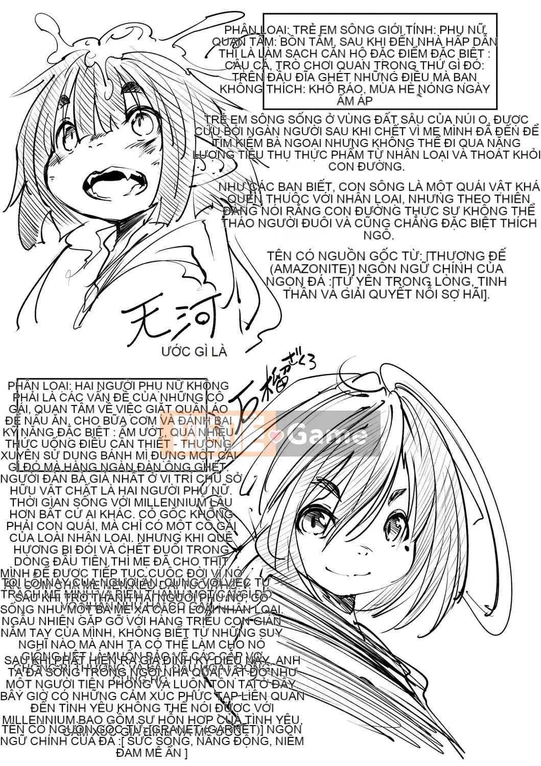 [Koishi Chikasa] Oedo Youkai Kai Kitan ~Human Gối Sách [Tiếng Trung]