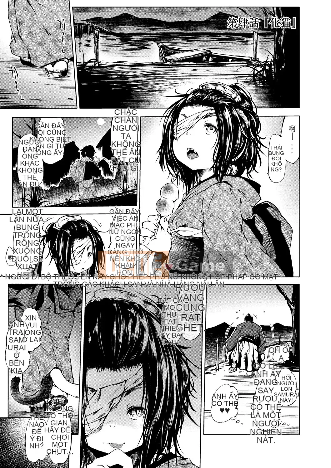 [Koishi Chikasa] Oedo Youkai Kai Kitan ~Human Gối Sách [Tiếng Trung]