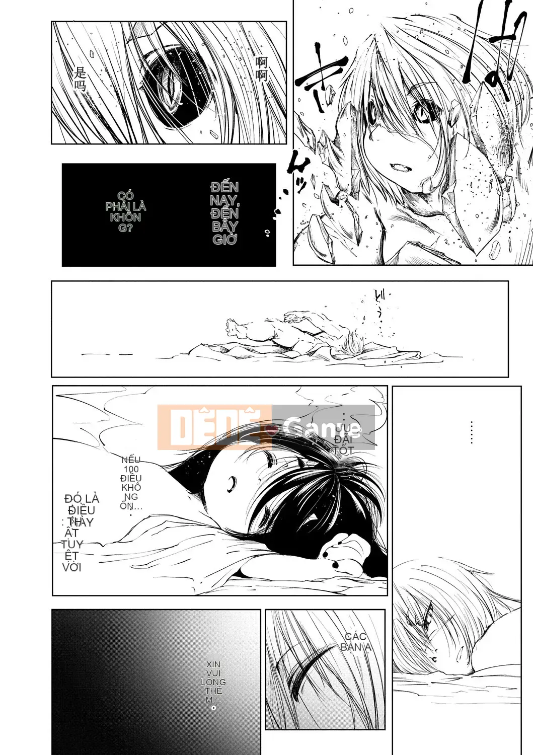 [Koishi Chikasa] Oedo Youkai Kai Kitan ~Human Gối Sách [Tiếng Trung]