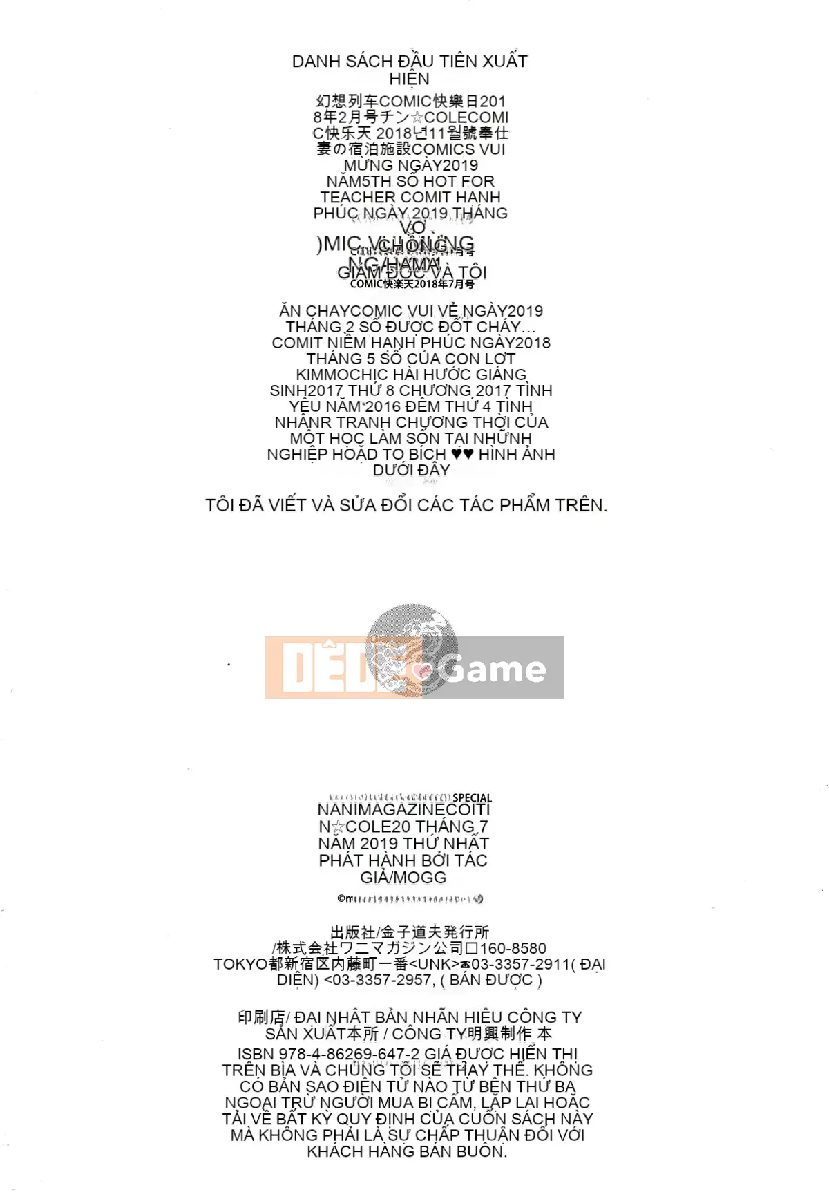 [Ten Yi Tong Document Bong Han] [mogg] Chin☆Colle