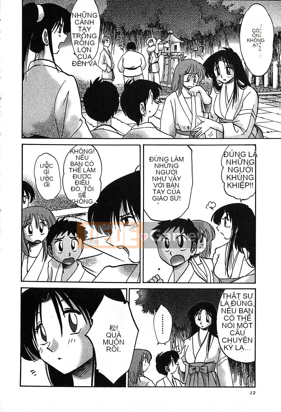 [Bóng] Kasumi no Mori 2