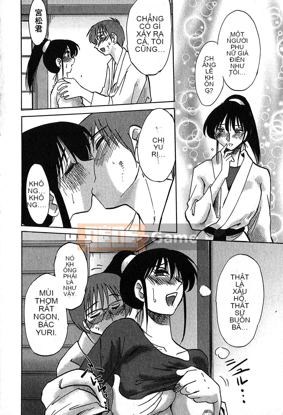 [Bóng] Kasumi no Mori 2