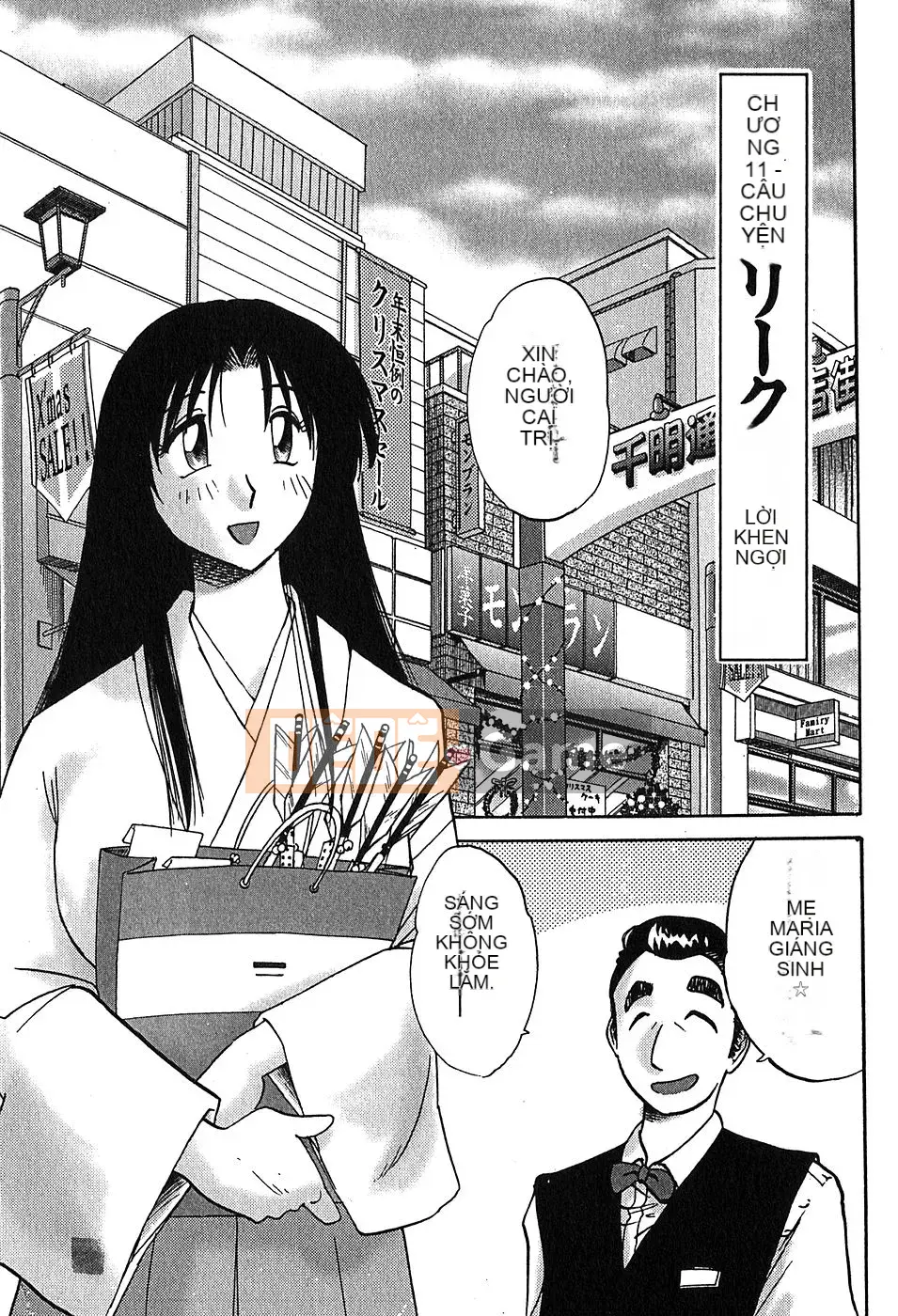 [Bóng] Kasumi no Mori 2