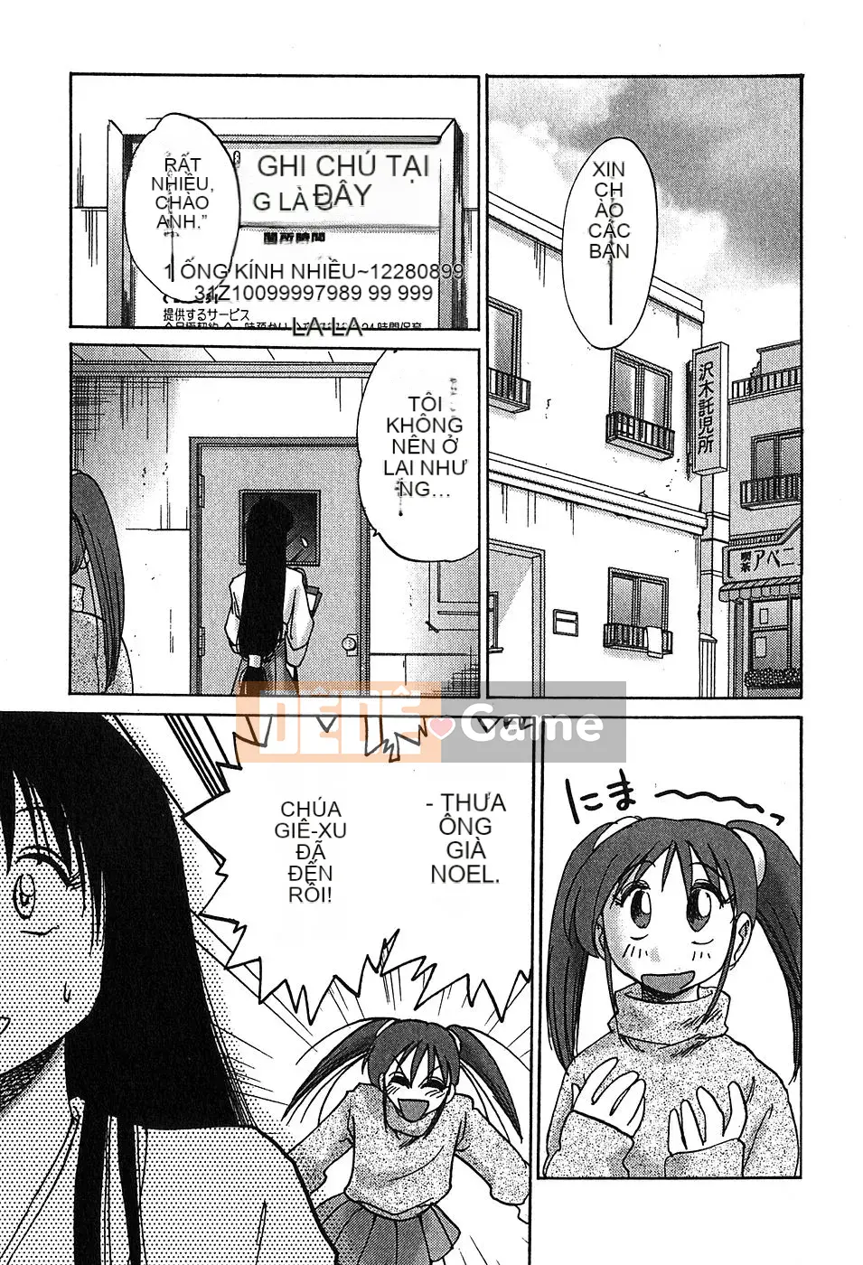 [Bóng] Kasumi no Mori 2