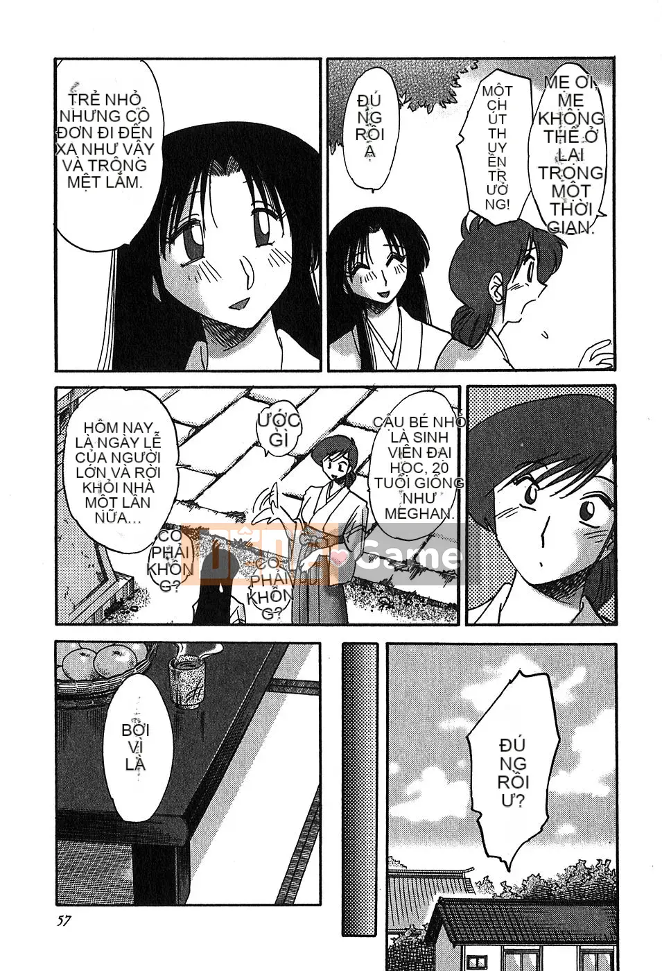 [Bóng] Kasumi no Mori 2