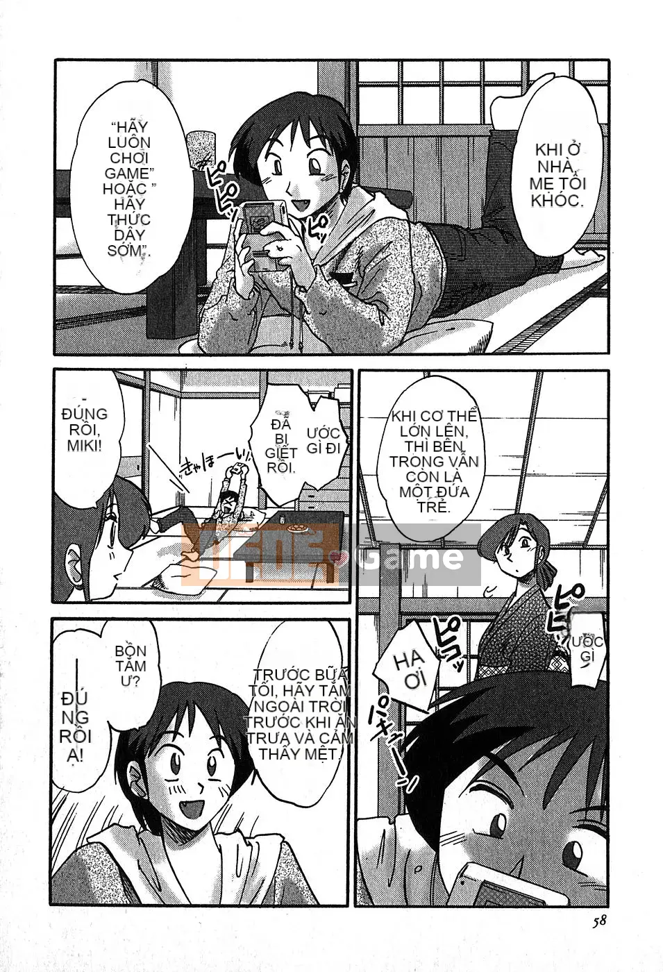 [Bóng] Kasumi no Mori 2