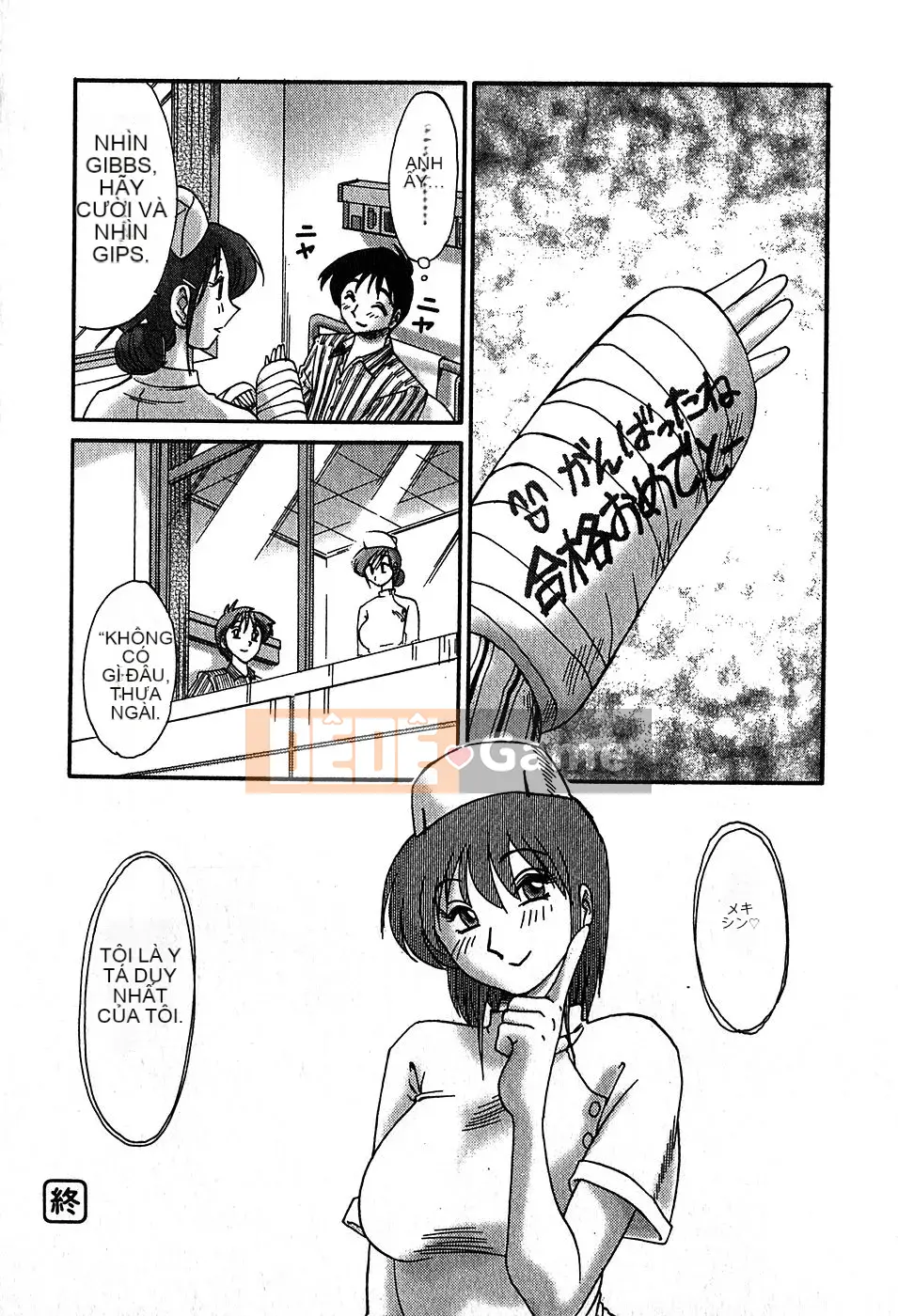 [Bóng] Kasumi no Mori 2