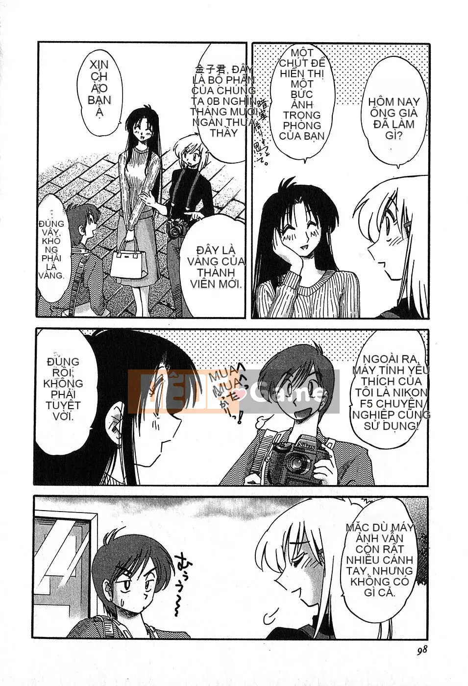 [Bóng] Kasumi no Mori 2