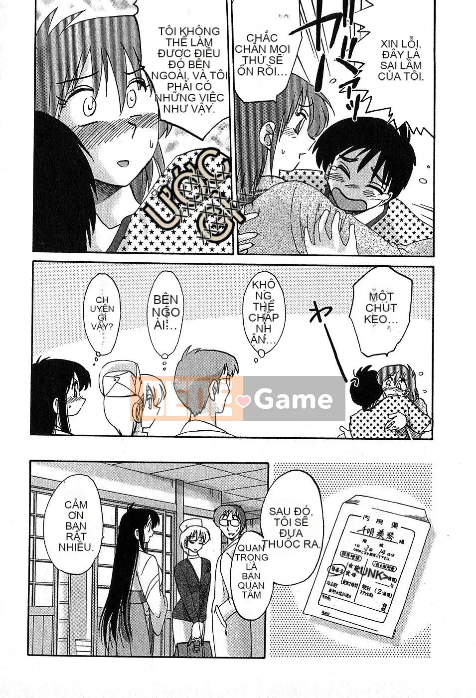 [Bóng] Kasumi no Mori 2