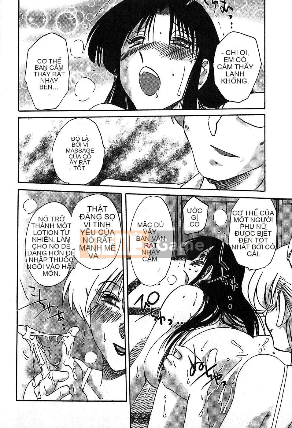 [Bóng] Kasumi no Mori 2