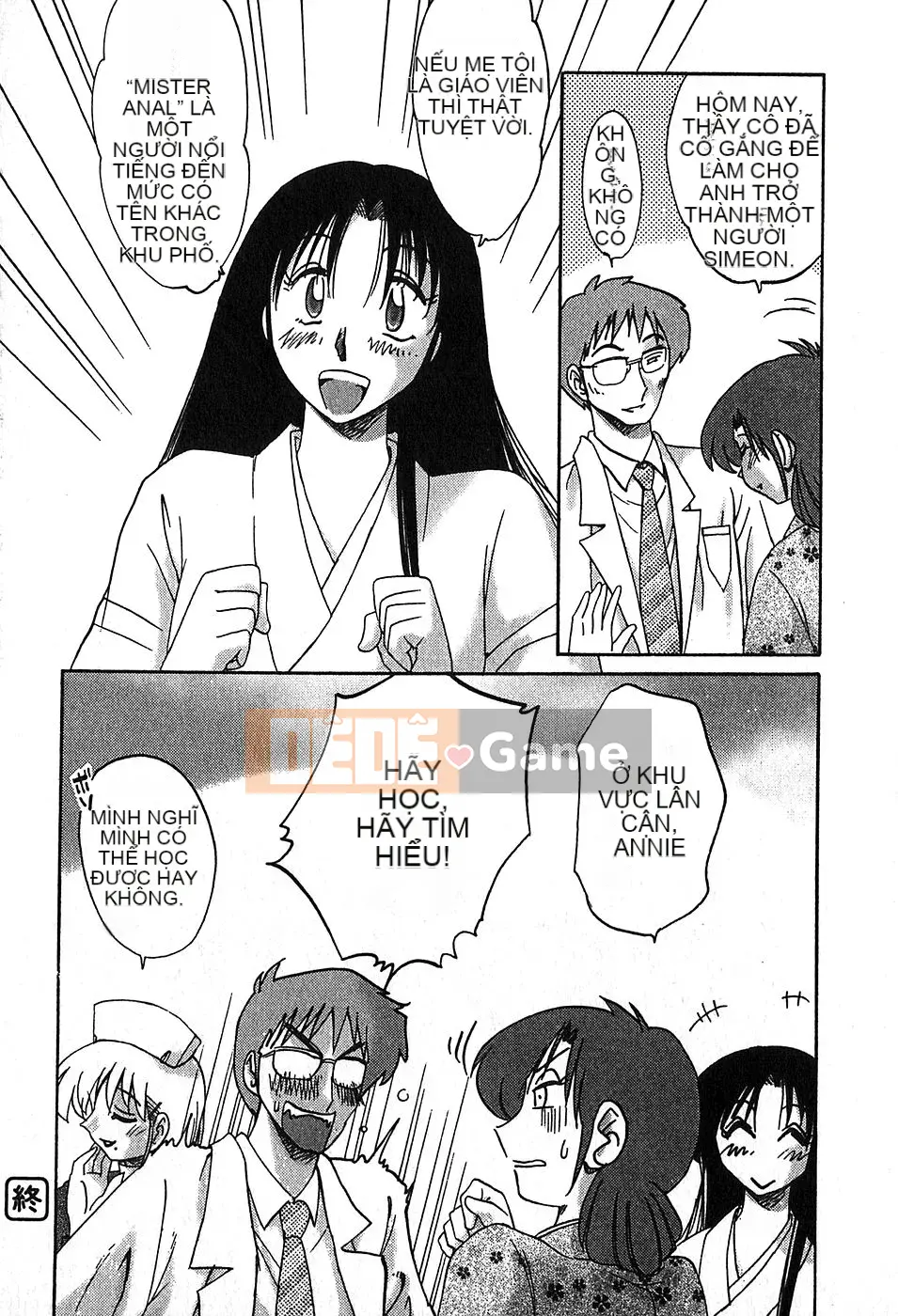 [Bóng] Kasumi no Mori 2