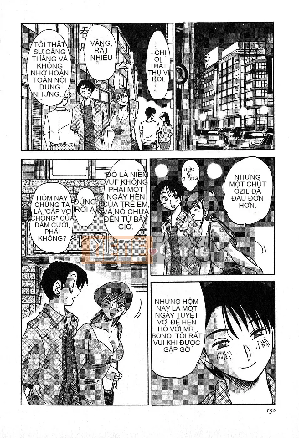 [Bóng] Kasumi no Mori 2