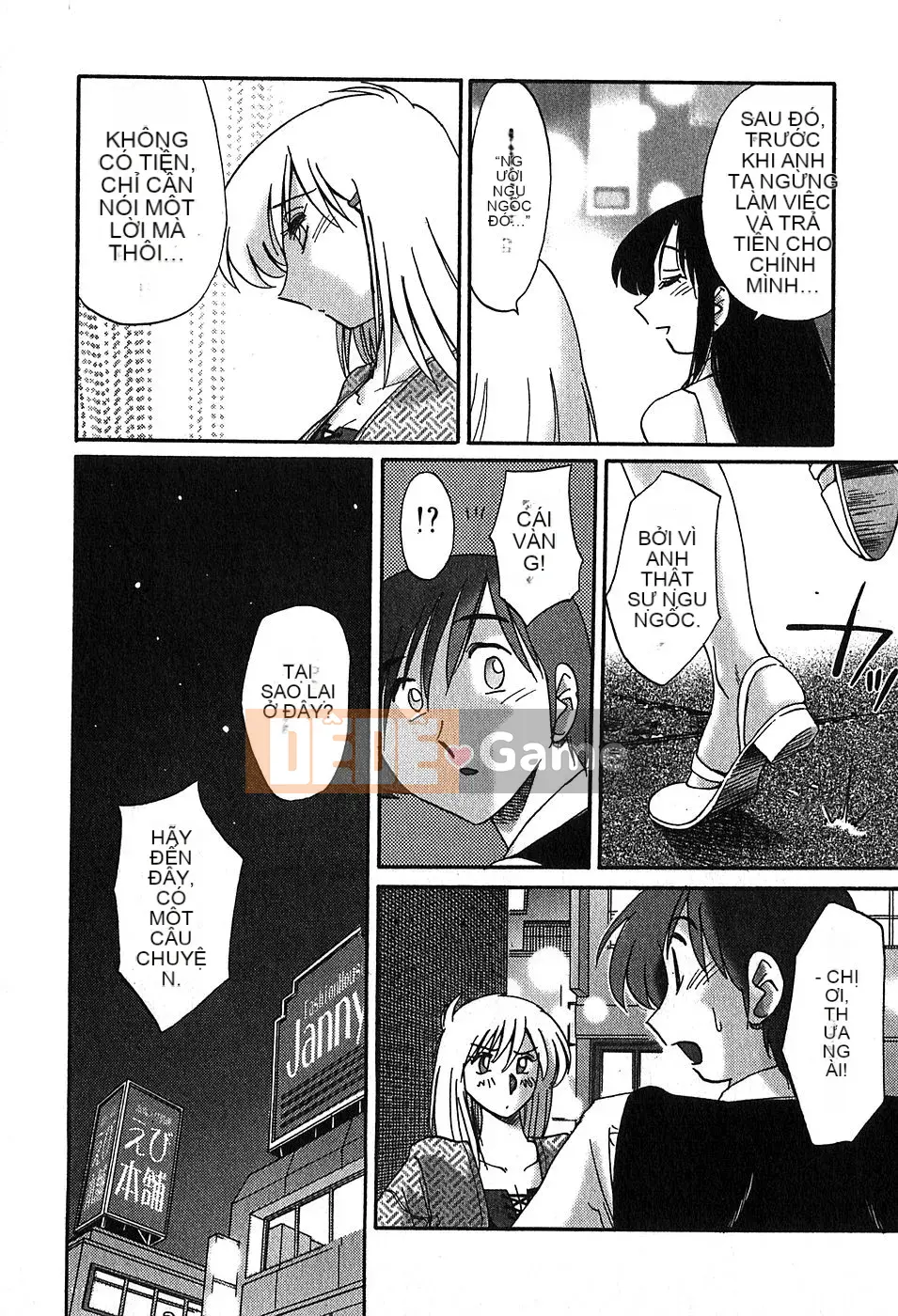 [Bóng] Kasumi no Mori 2