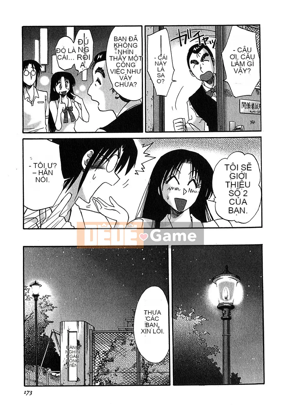 [Bóng] Kasumi no Mori 2