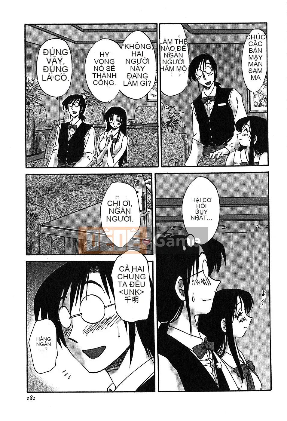 [Bóng] Kasumi no Mori 2