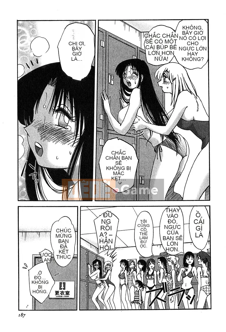 [Bóng] Kasumi no Mori 2