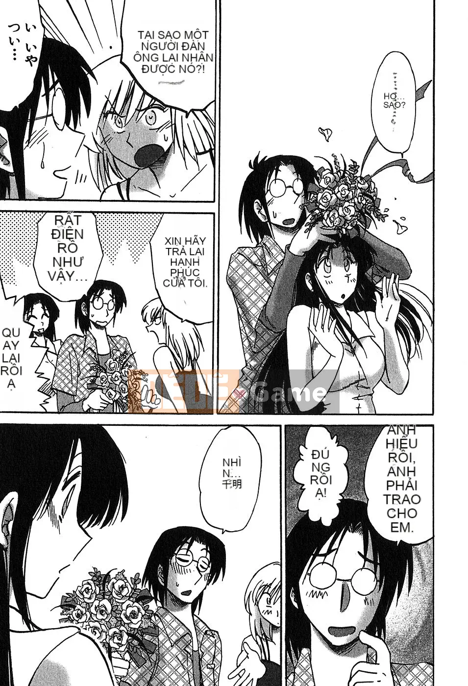 [Bóng] Kasumi no Mori 2