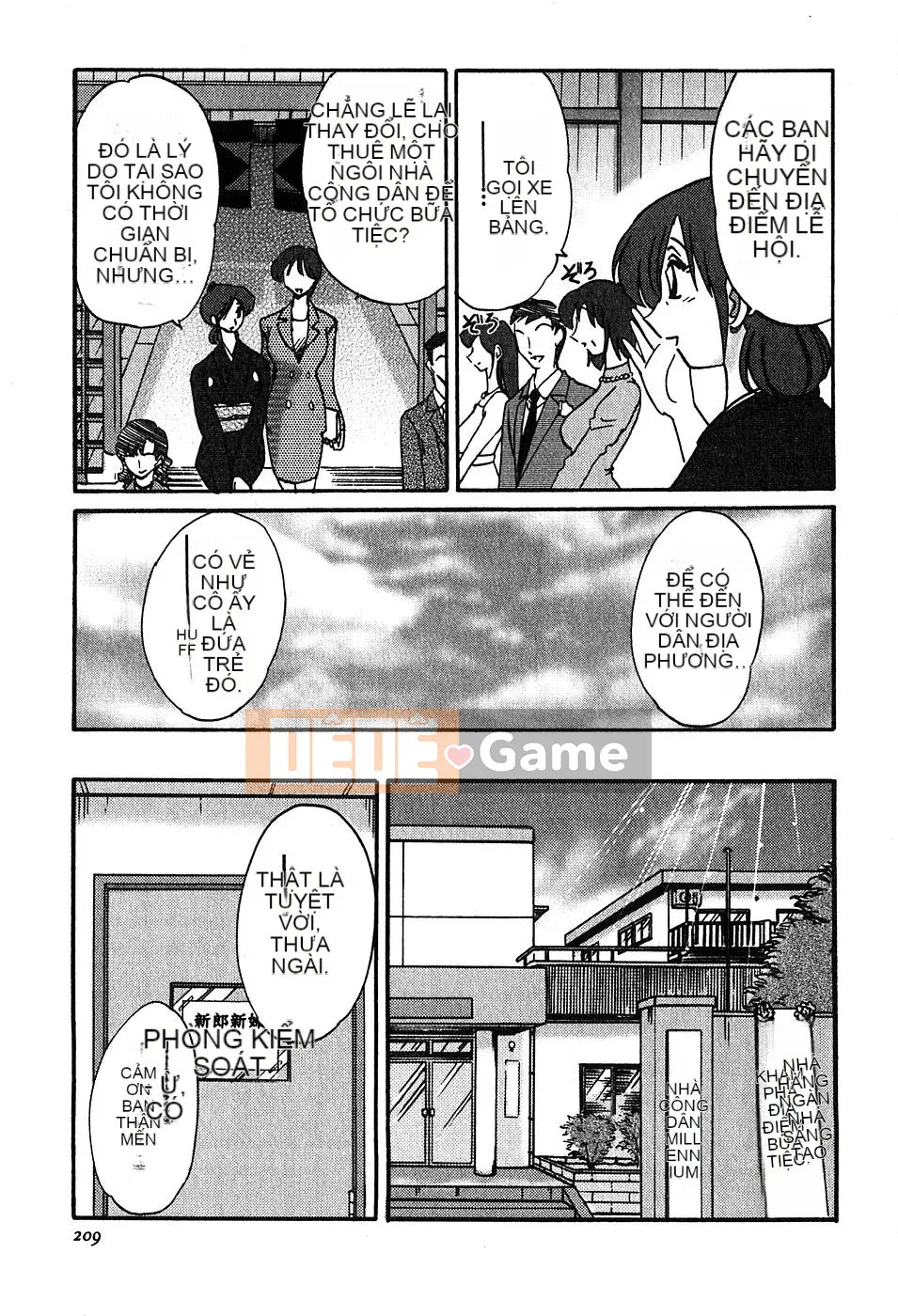 [Bóng] Kasumi no Mori 2