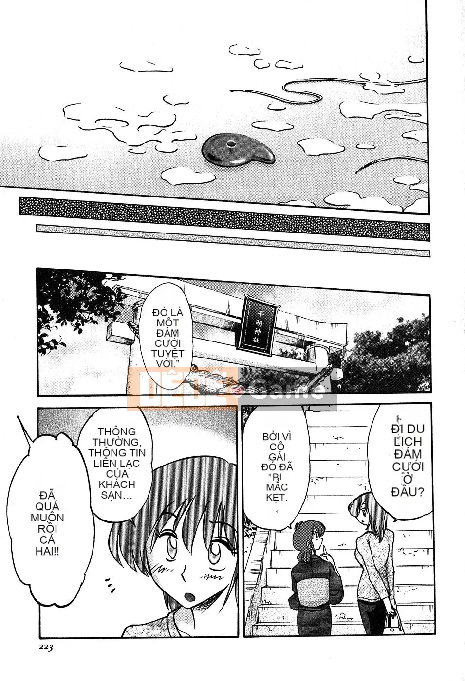 [Bóng] Kasumi no Mori 2