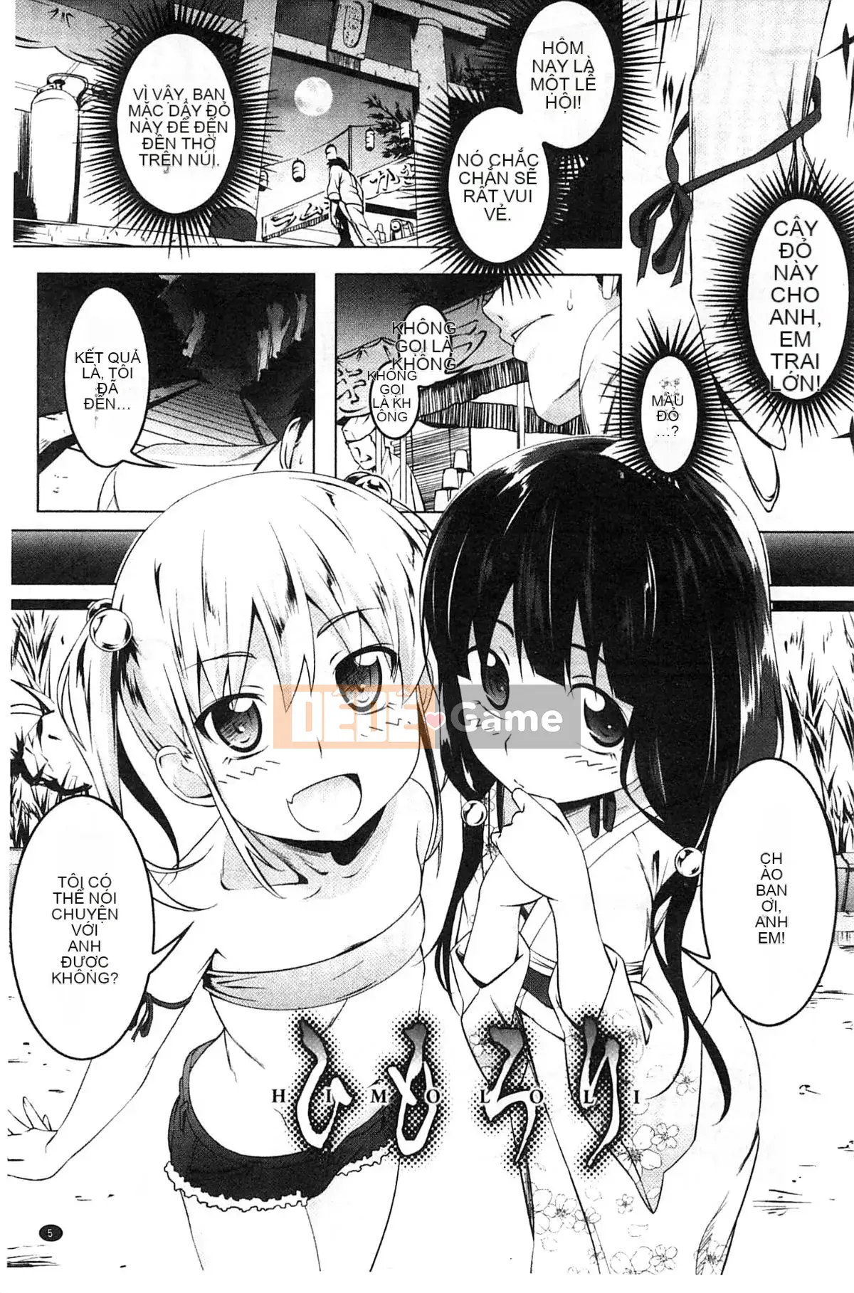 [Kyo Tanabe] Động dục chết tiệt [Gió + Y⑨ Sản xuất]