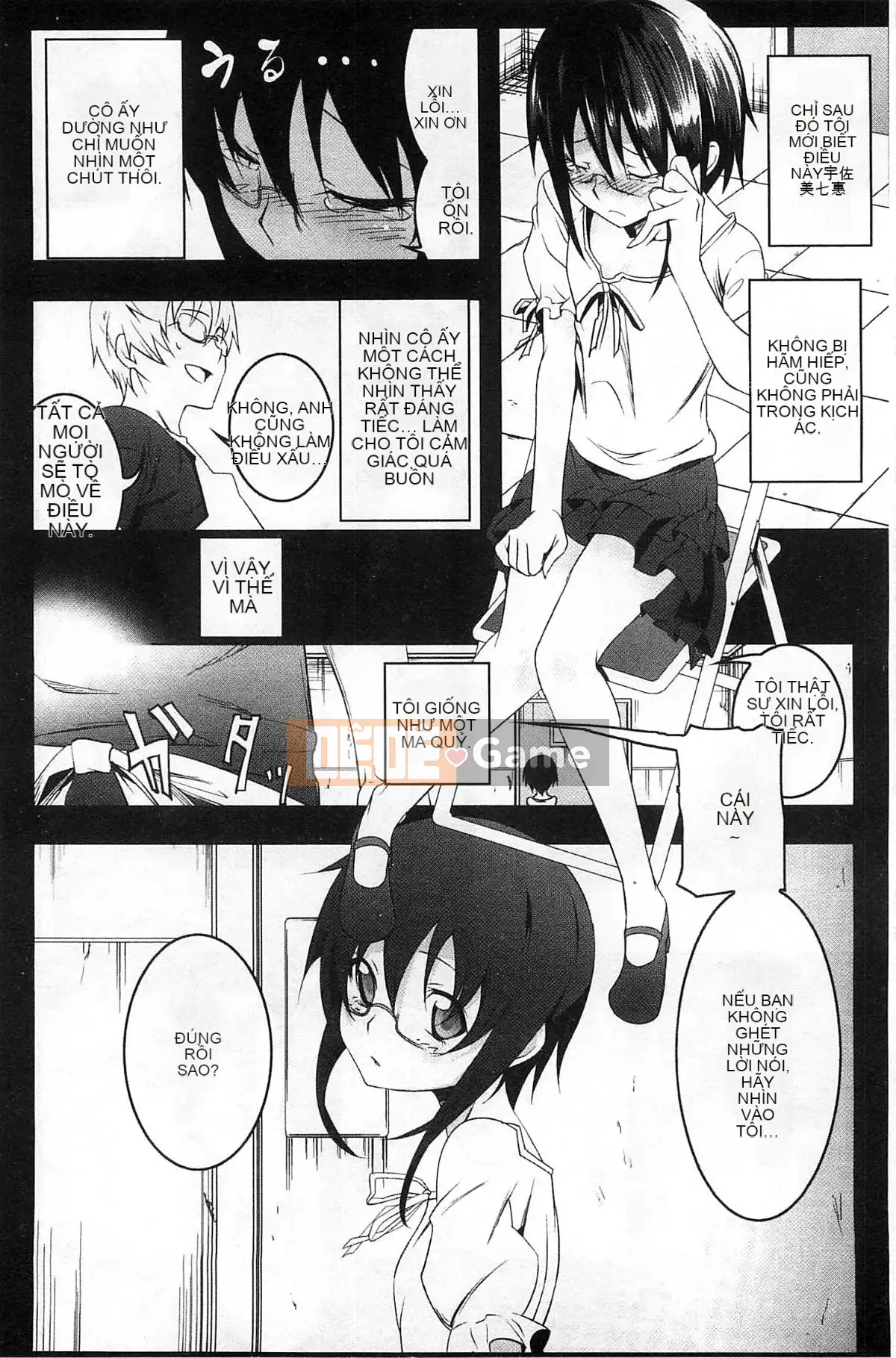 [Kyo Tanabe] Động dục chết tiệt [Gió + Y⑨ Sản xuất]