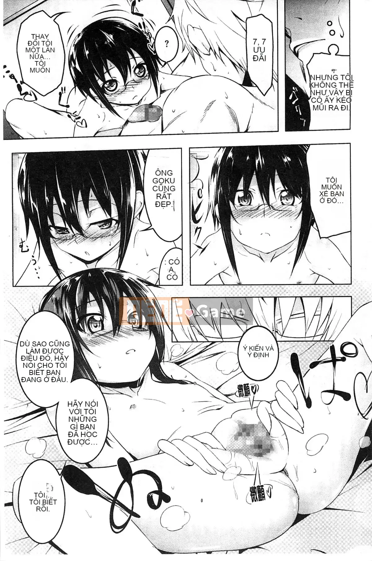 [Kyo Tanabe] Động dục chết tiệt [Gió + Y⑨ Sản xuất]