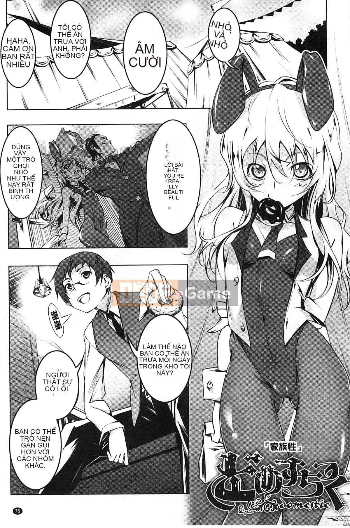 [Kyo Tanabe] Động dục chết tiệt [Gió + Y⑨ Sản xuất]