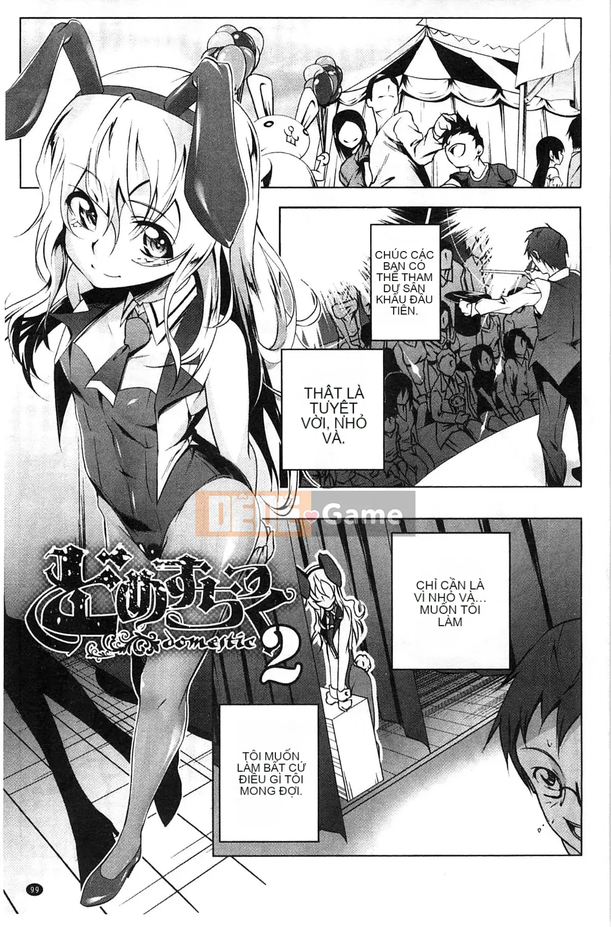 [Kyo Tanabe] Động dục chết tiệt [Gió + Y⑨ Sản xuất]