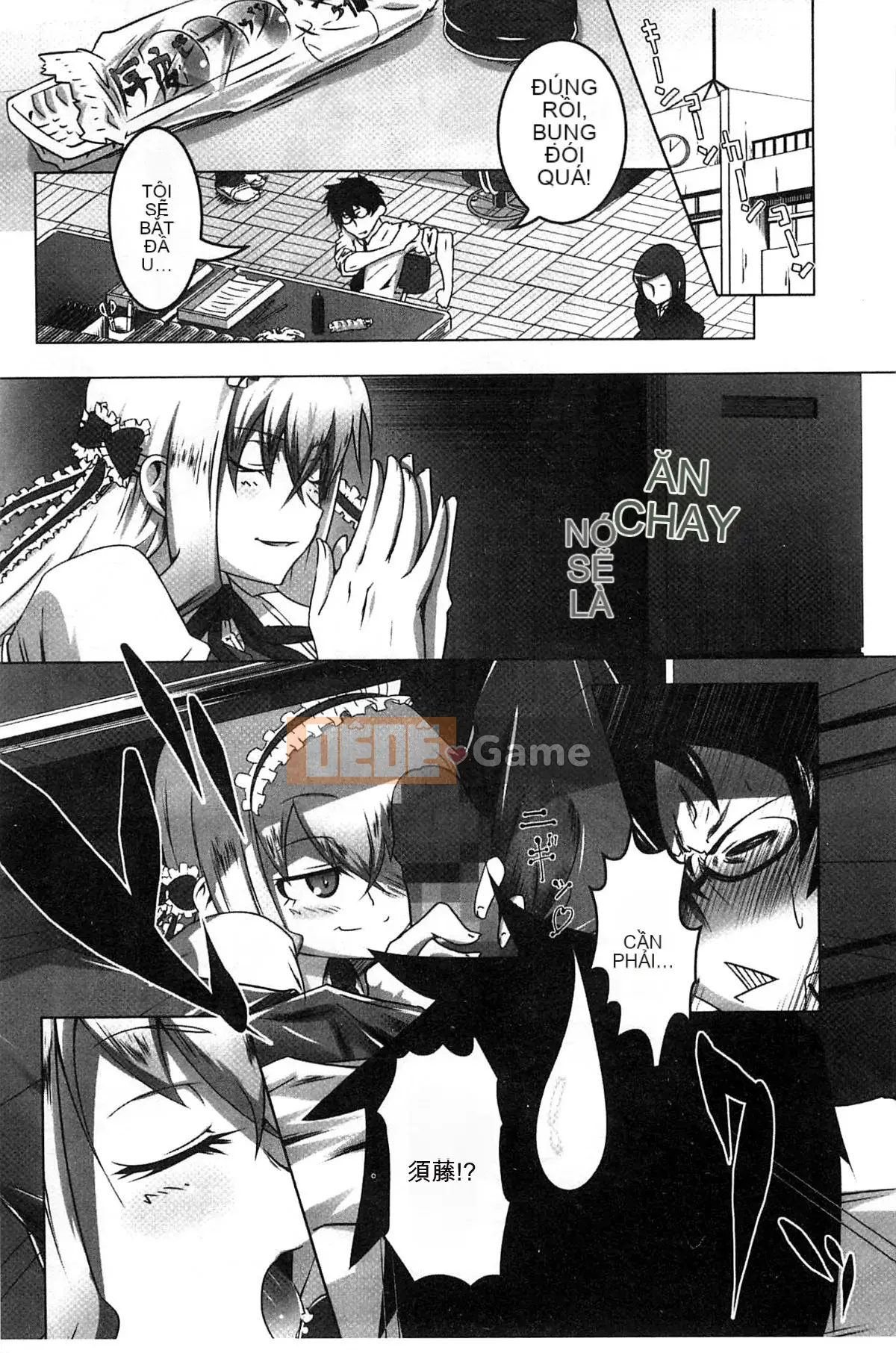 [Kyo Tanabe] Động dục chết tiệt [Gió + Y⑨ Sản xuất]