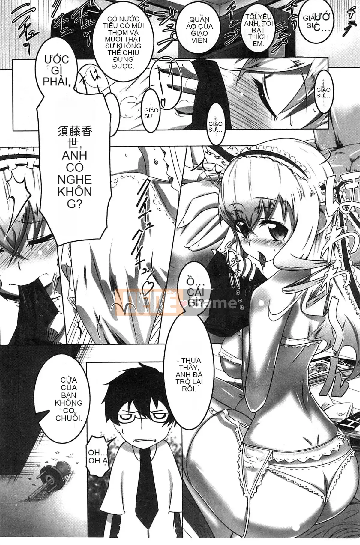 [Kyo Tanabe] Động dục chết tiệt [Gió + Y⑨ Sản xuất]