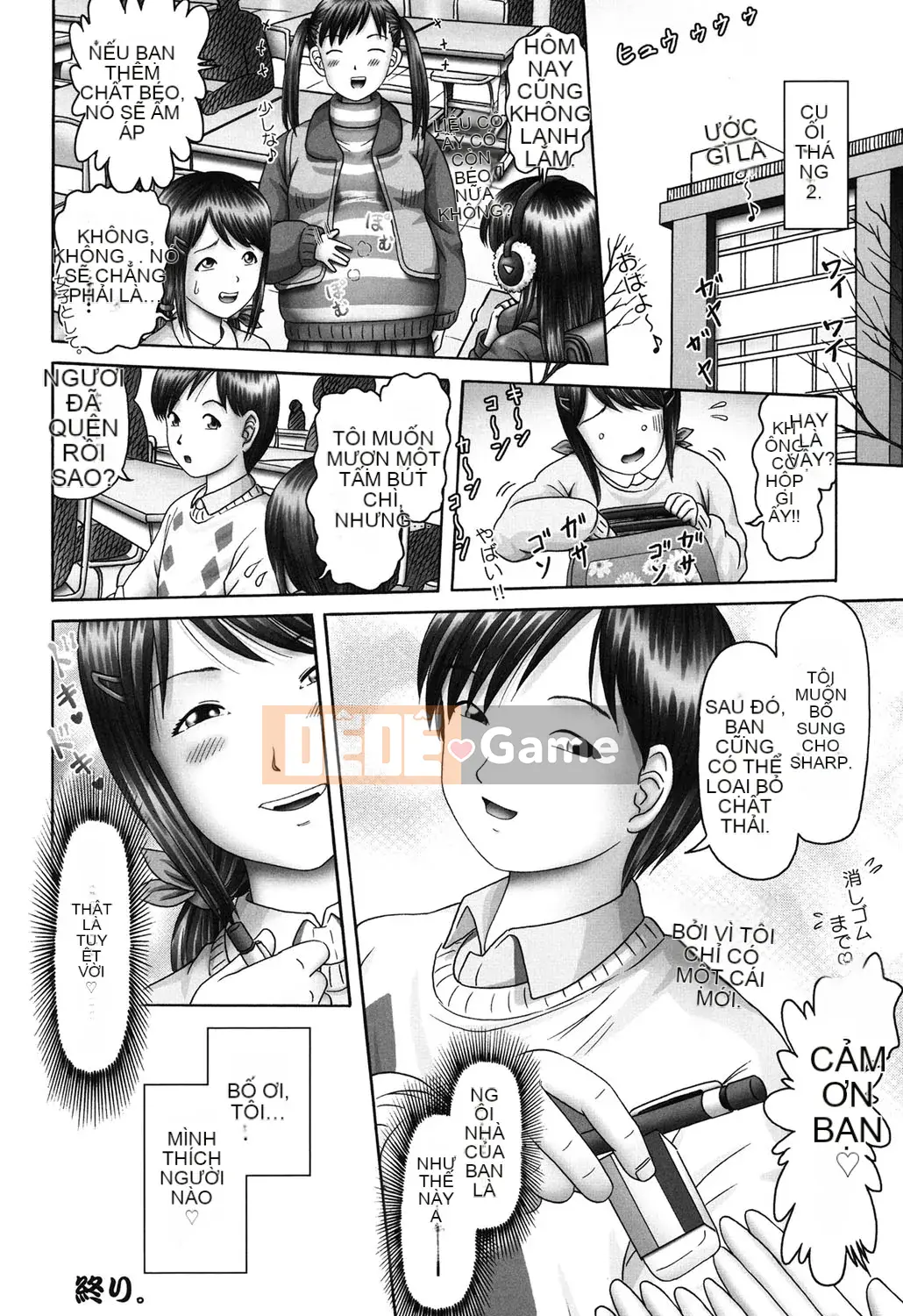 [Azurei] Ero Ero Ba cô gái đi!