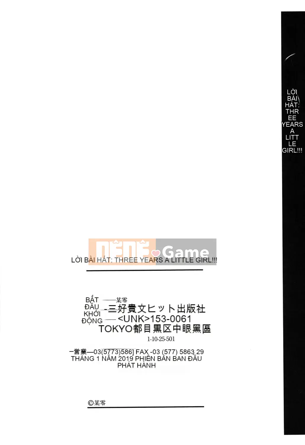 [Azurei] Ero Ero Ba cô gái đi!