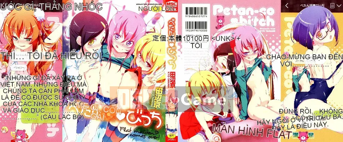 [Kyo Tanabe] Petanko ♥ Bitch + tờ rơi 8P