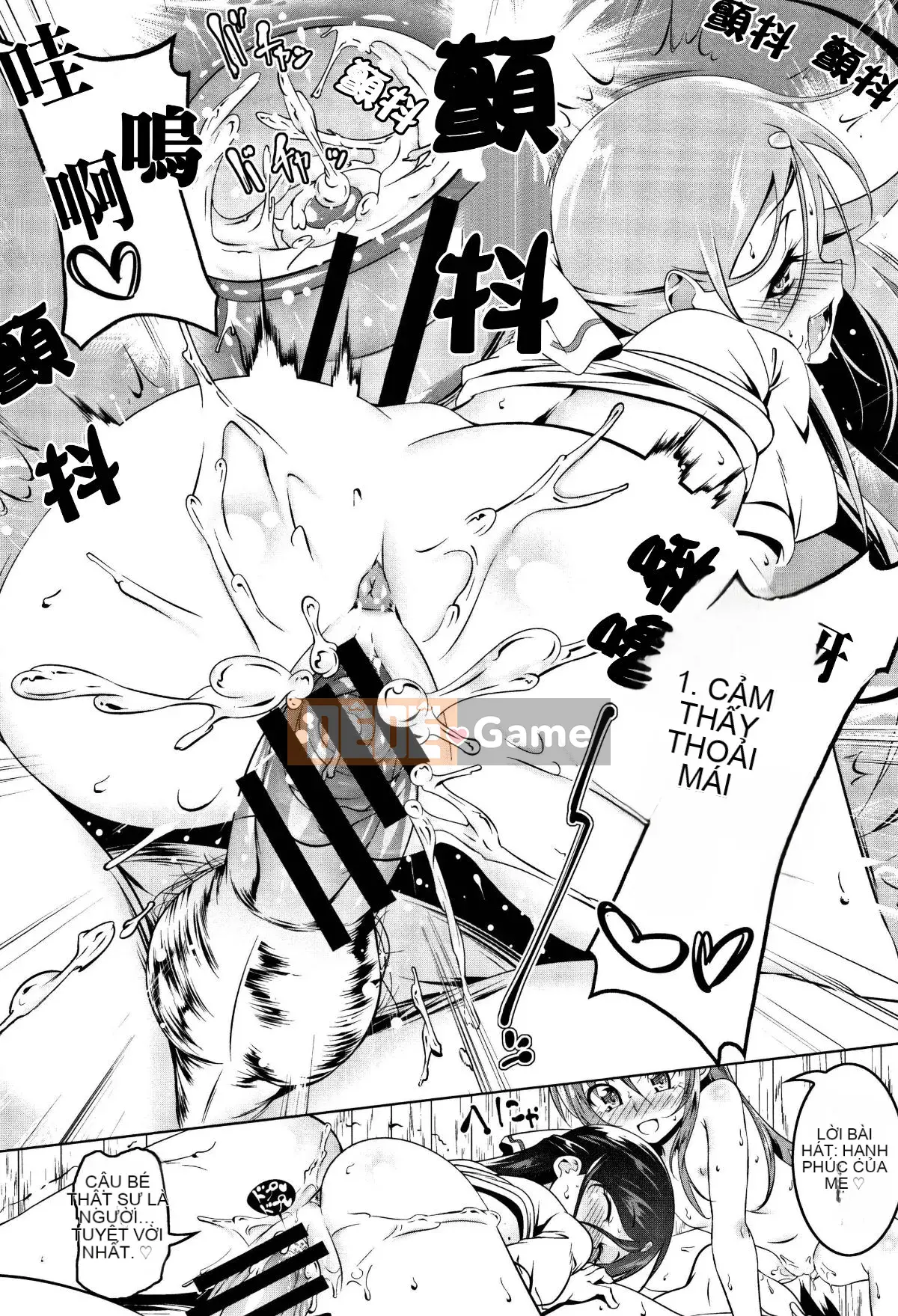 [Kyo Tanabe] Petanko ♥ Bitch + tờ rơi 8P