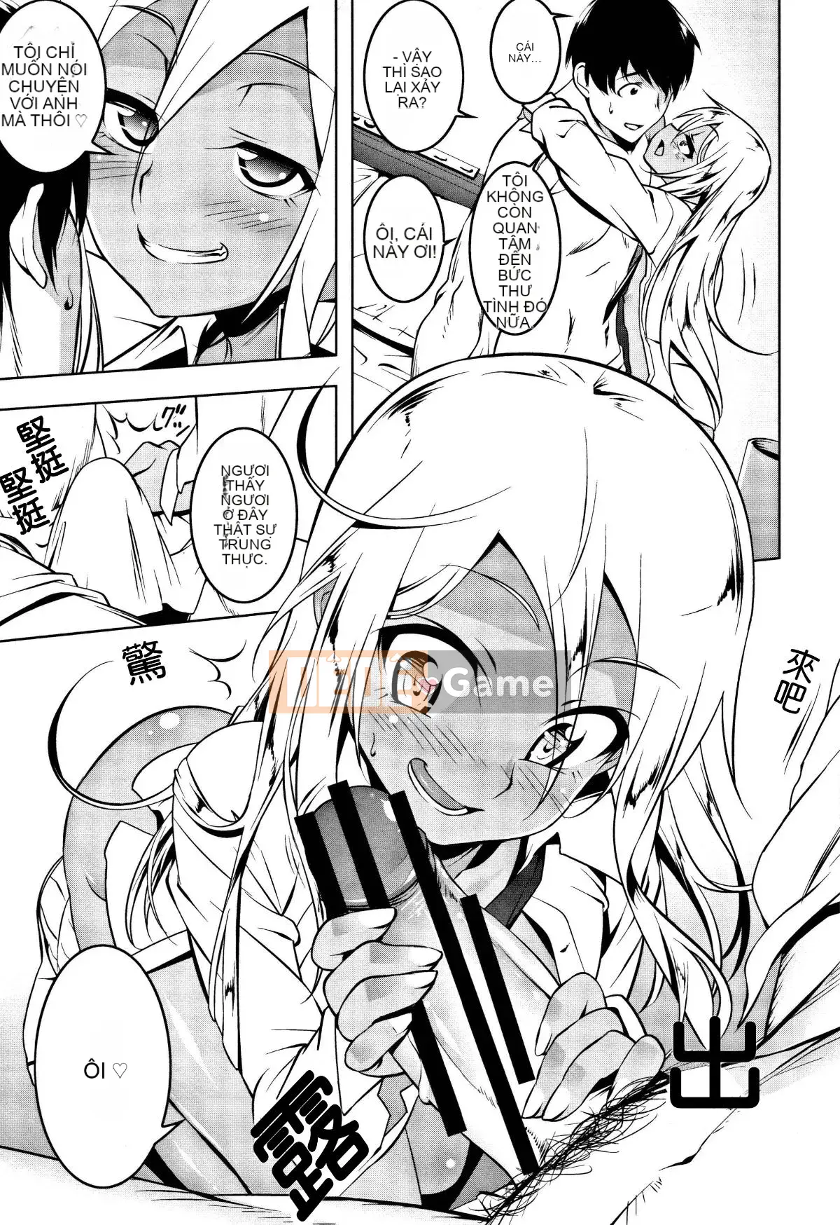 [Kyo Tanabe] Petanko ♥ Bitch + tờ rơi 8P