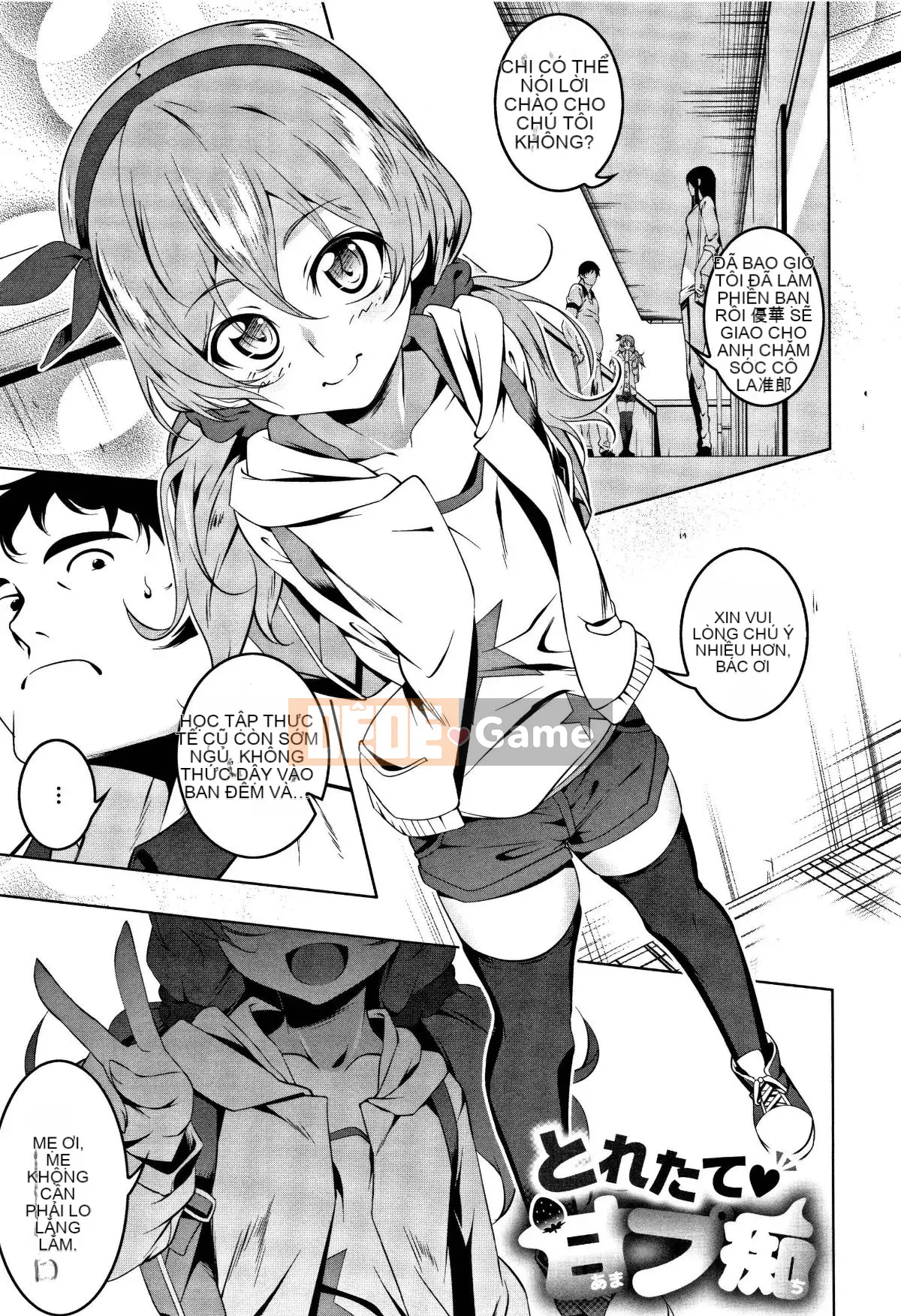 [Kyo Tanabe] Petanko ♥ Bitch + tờ rơi 8P