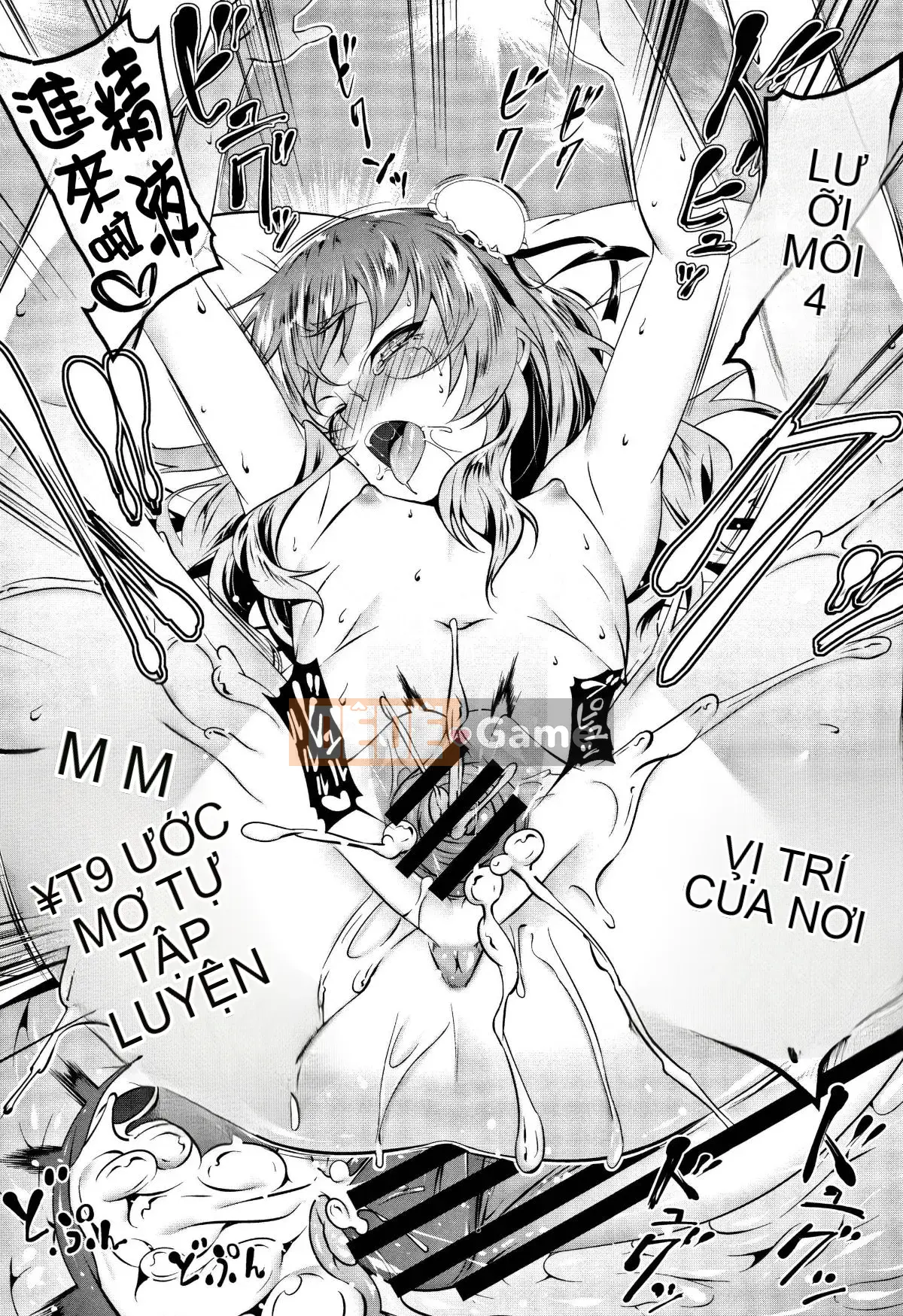 [Kyo Tanabe] Petanko ♥ Bitch + tờ rơi 8P