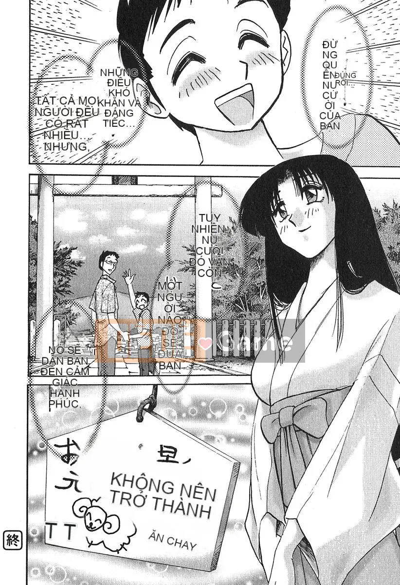 [Bóng] Kasumi no Mori 1